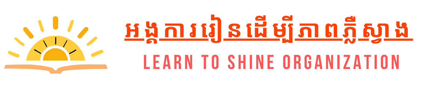Learn To Shine Cambodia